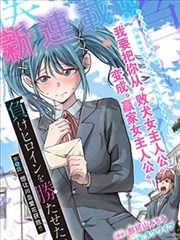 被窝电影手机在线免费观看漫画改编旧巷漫画社封面